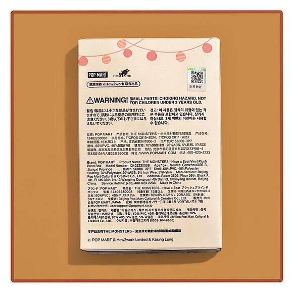 Labubu Have A Seat Vinyl Plush Pendant - Sisi - Picture 6 of 16